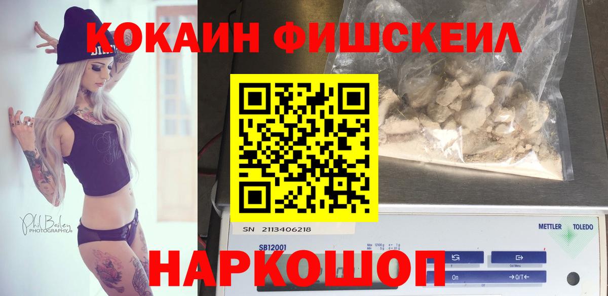 Cocaine 99% Симферополь