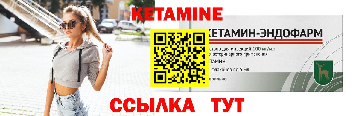 Метамфетамин Симферополь