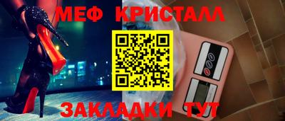 мяу мяу мука Малоярославец