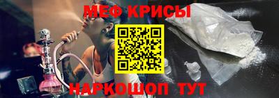 мяу мяу мука Малоярославец