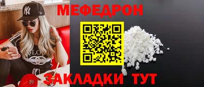 дурь Мариинск