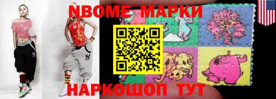 амфетамин Малгобек