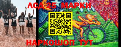 дурь Мариинск