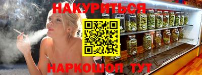 дурь Мариинск