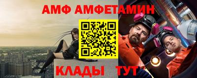 амфетамин Малгобек