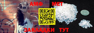 амфетамин Малгобек