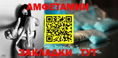 дурь Мариинск