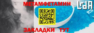 амфетамин Малгобек