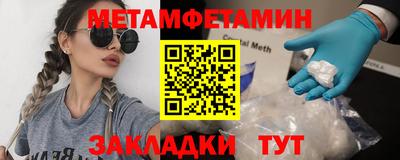 амфетамин Малгобек