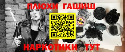 дурь Мариинск