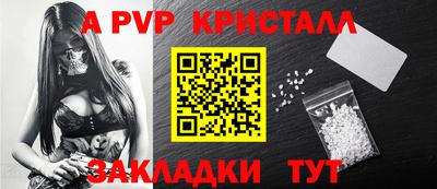 дурь Мариинск