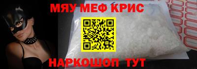 мяу мяу мука Малоярославец