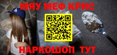 мяу мяу мука Малоярославец