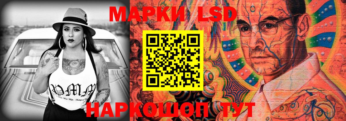Симферополь  Лсд 25 экстази ecstasy  Вход с VPN 