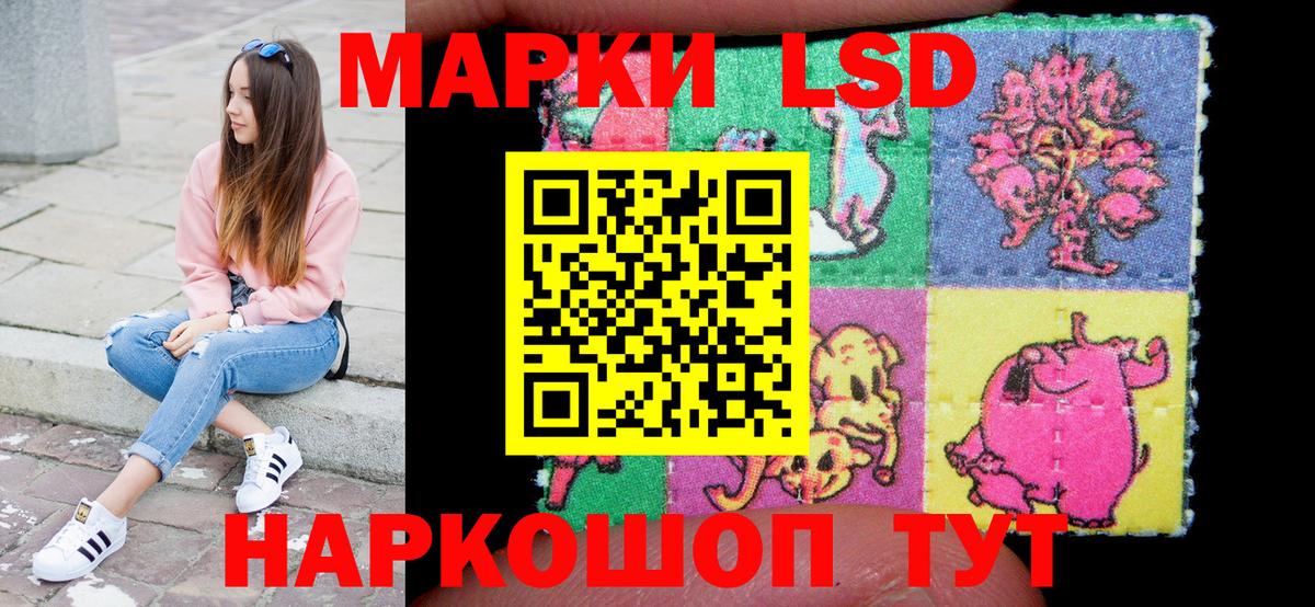 Марки NBOMe 1,5мг Симферополь