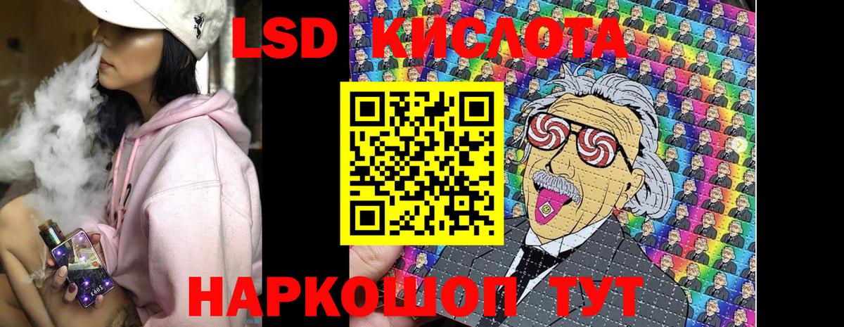 Симферополь  Марки N-bome 1,5мг  Марки N-bome 1,5мг  Вход с VPN 