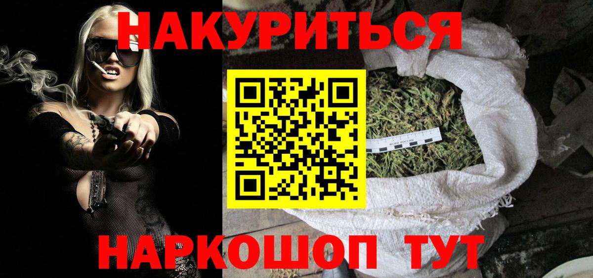 Симферополь  ГАШИШ  Где найти наркотики?  КОКАИН  ГАШИШ  Вход с VPN  Меф МЯУ МЯУ кристаллы 