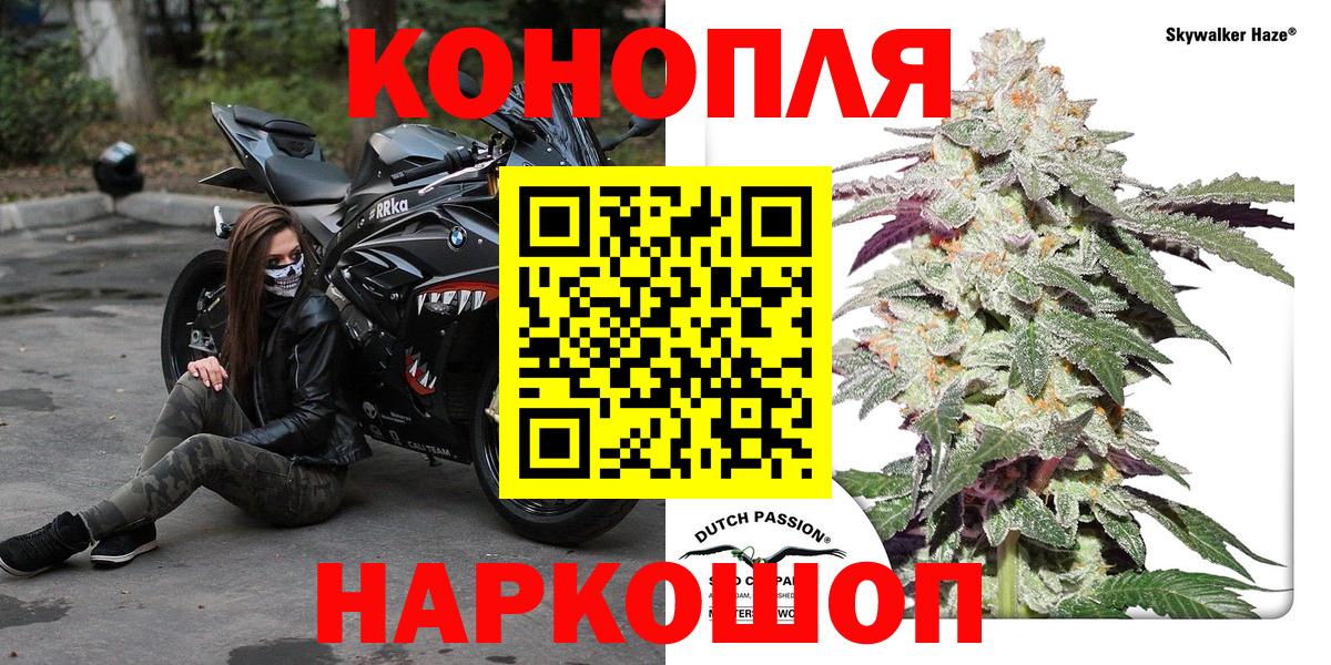 Конопля марихуана Симферополь