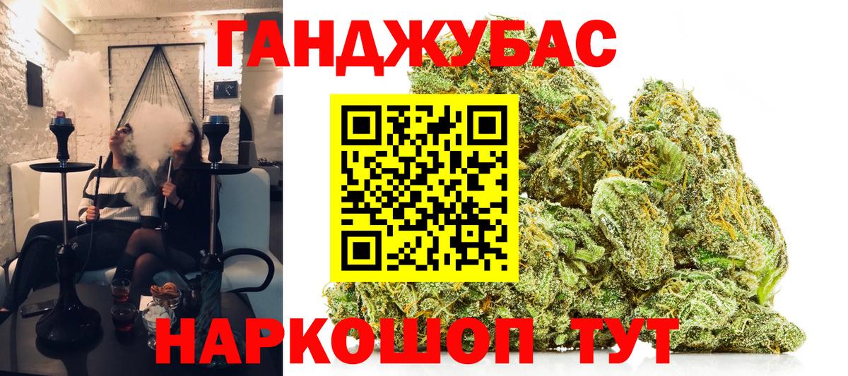 Шишки марихуана гибрид  Марихуана тримм  МАРИХУАНА план  Симферополь  Вход с VPN  Шишки марихуана SATIVA & INDICA 